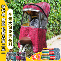 Winter bicycle childrens canopy electric car seat baby seat Cotton shed thickened windshield cotton awning no wash