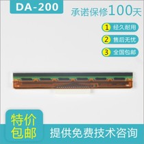 New original TSC TTP244PLUS PRO Barcode print head DA200 4T200 4402 thermal head piece