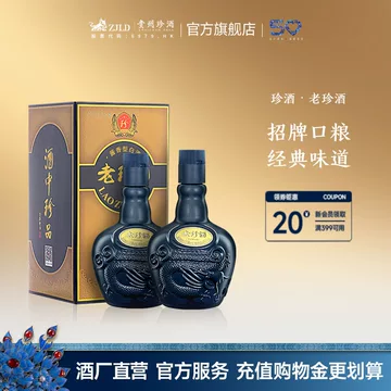 老珍酒-老珍酒促销价格、老珍酒品牌- 淘宝