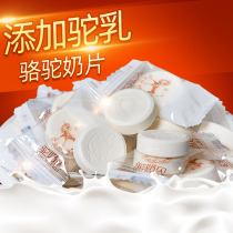 Camel Milk Tablets Milk Bedron Eat Slices of Elderly children Children eat Nutritious Healthy Snacks Snack Casual Foods