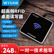 rfid reader UHF desktop card issuer USB interface free drive close range analog keyboard card reader