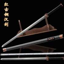 Integrated Qinjian Childrens Baojian Town Residence Longquan Toys Han Sword Tangsword The ancient sword Long sword Sword Hard Sword Cold Weapon unopened