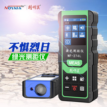 High-precision green laser rangefinder infrared electronic ruler handheld laser ruler Bluetooth measuring room instrument outdoor artifact