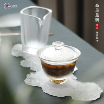  Xinyuantang Glass cover bowl Tea set Zuiwengting Gaozu series Concave gold handmade tea ceremony gift