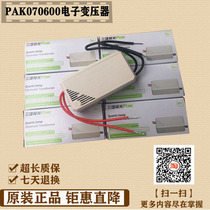Sanxiongguanguang MR16 quartz lamp cup transformer MR11 halogen lamp PAK070600 Electronic ballast 50W