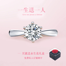 mo sang shi Diamond Ring women sterling silver 1 karat custom 18K platinum ring propose marriage to send his girlfriend gifts lettering