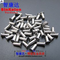 304 stainless steel positioning pin press riveting cylindrical pin No threaded nail TPS car rivet plastic nylon rivet
