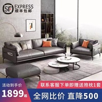 Office sofa coffee table combination simple modern business reception negotiation Italian solid wood leather trio