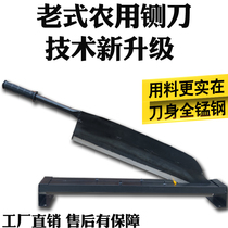 Guillotine knife manganese steel guillotine knife hauling old hand grass small knife side knife manual mini pig cattle and sheep cut grass seedling