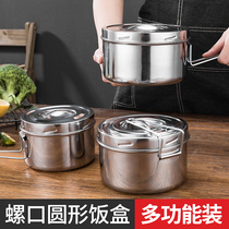 Stainless steel lunch box bento box primary school student lunch box office worker with rice cylinder portable round thickened double layer with lid