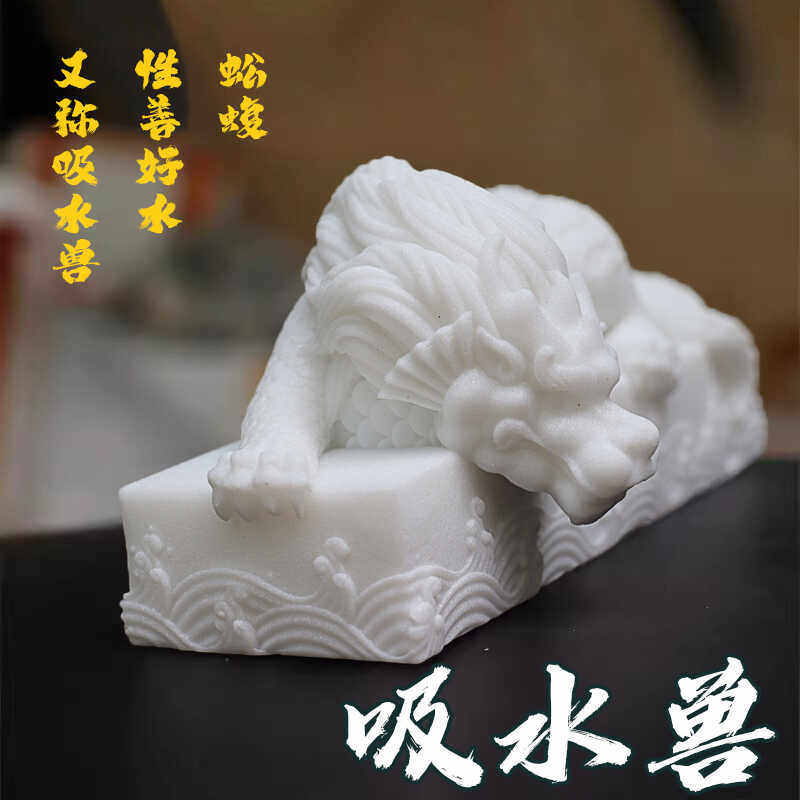 汉白玉石雕吸水兽-汉白玉石雕吸水兽促销价格、汉白玉石雕吸水兽品牌- 淘宝