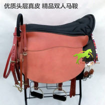 Special double saddle complete set of two-person saddle extended saddle travel saddle parent-child saddle