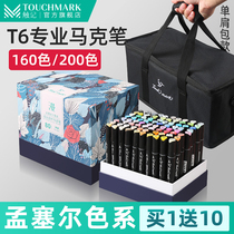 Touch mark mark pen T6 new color students animation design hand drawn suit art painting special color drawing pen double head color painting brush 40 60 80 1000 color full set