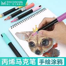 Touchmark acrylic marker 24 color 36 color photo album DIY dedicated acrylic pen painting marker color pen set hand-painted full graffiti pen set