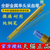 Hebei Heart Pure Copper Laxative Blood Pen Release Blood Pen Micro Pain And Blood Stasis Blood Collection Needle Point Tingling Blood Needle Cupping Jar With Pricemarro Pen