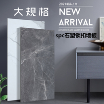 Toilet special spc stone plastic wall panel installation free of smashing wall locking splicing imitation tiles stone crystal integrated wall panels