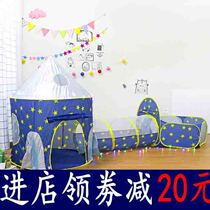 Children Tent Indoor Toy Play House Space Capsule Mongolia Bag Three Sets Boy Girl Castle Foldable