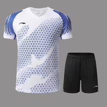 2020 All England Badminton uniform Mens and womens national team competition open team uniform Quick-drying short-sleeved top training suit