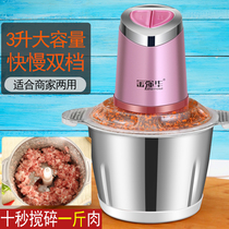 Meat grinder Household electric stainless steel small mixer Automatic cooking stuffing chopping vegetables and mincing garlic machine