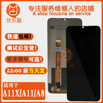 Youle Cat screen is suitable for oppo A11X a11 a8 screen assembly LCD glass inner and outer display screen