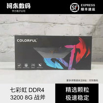 Seven Rainbow Tomahawk DDR4 3200 8G desktop computer game vest memory pack CJR particles