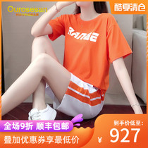 OURROSESAN light luxury brand fashion leisure sports suit womens Korean version loose short-sleeved shorts two-piece summer