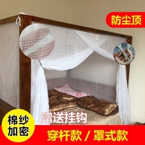 Home Pure Cotton Mosquito Nets Old Mosquito Nets Pure Cotton Mosquito Nets Bedrooms Home Dorm Nets Manufacturers Nets to be made