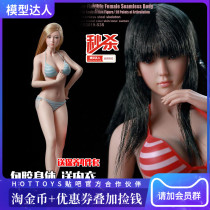 TBLeague 1 6 Baugel female vegetarian body S34A S35A S35A S37A S38A S39A S39A drawing model