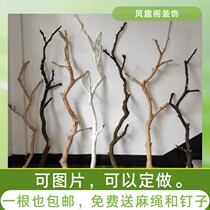 Natural log tree branch pendulum tree trunk branch Dry Branch landscape dead branch decoration branch ceiling pendant Art Hanger