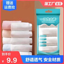 Disposable underwear women travel cotton travel travel supplies maternal postpartum month size cotton disposable shorts