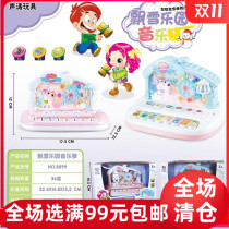 Simulation Music Snowflake Violin 8899 Electronic Music Light Violin Puzzle Toy Children Toys Mixed Batch