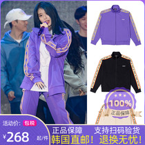 nerdy sportswear Li Zhien IU star with the same paragraph string standard casual suit long-sleeved mens and womens jacket