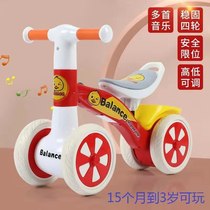 Child balance car 1 year old slip car taxiing twisting car sliding steps for a week and a half toddler baby 2 toy car