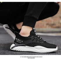 Spring and summer breathable Mens shoes flying woven breathable grid shoes soft soled sports casual shoes running shoes retro mesh shoes comfortable