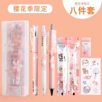 Morning light cherry blossom limited gift box set 8-piece set Press neutral pen refill 0 5mm signature pen straight-liquid carbon black test students with full needle tube girl heart stationery full set P1253