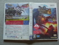 Genuine WII action game Monster Hunter G Monster Hunter 3 experience version without book with card
