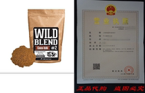 Wild Blend #2 Cocoa Powder and Reishi Mushroom Powder 4:1