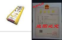 Whetstone Sharpening Stone Shapton Ceramic Kuromaku #12000