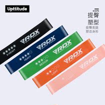 Upttitude elastic belt elastic ring resistance band fitness female hip male yoga abuse hip hip hip hip hip ring resistance ring