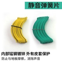 Solid wood floor spring piece accessories clip expansion joint circlip steel snap plate multi-layer wood floor installation tool