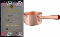 Mauviel Made In France MPassion 2194 14 Copper 1 2-Quart Su