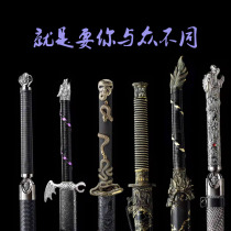 Longquan Zhen Villa Residence Bao Jian Sword Integrated Manganese Steel Mid-Embroidery Spring Tang Cross Knife Outdoor Anti-Body Cutter Cold Soldier Unopened Blade