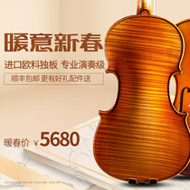 Sogyan Italy 1715 Cremona imported European material master manual examination performance professional violin