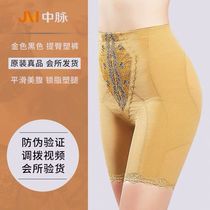 True beauty International midvein laca Raka body underwear womens three-piece gold and black thin short plastic pants