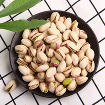 Pistachio nuts vegan kernels vegetarian food Net available snacks specialty salt baked original salty taste