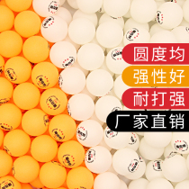 New material table tennis Samsung non-standard table tennis ball serve multi-ball training 40 3 stars table tennis plastic ball