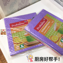 Germany dm cleaning cloth Non-stick oil dishwashing cloth Kitchen cleaning oil stain decontamination Sponge Absorbent rag 5 pieces