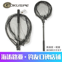 Japan imported Gokuspe polar workshop copy Net folding portable road card net carbon element Road sub network silica gel