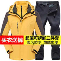 Winter jacket mens and womens three-in-one two-piece plus velvet thickened breathable and warm Tibetan mountaineering suit