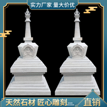 Stone carving Buddha Pagoda Han White Jade Bodhi Pagoda Temple Tilai Pagoda Five Wheel Pagoda Custom